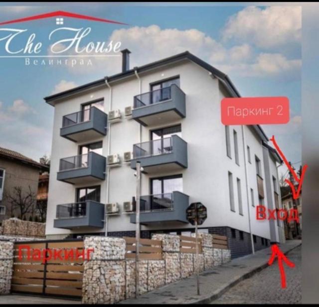 Thehouse - Apartment Kamenitza Velingrad Luaran gambar